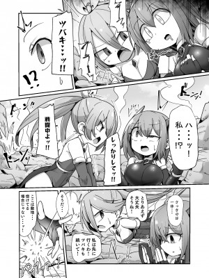 [えち絵克服アカ (ものた)]&nbsp;&nbsp;魔力タンク調教された事もすっかり忘れてのこのこと敵アジトに挑んじゃう女ヒーローちゃん_04