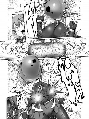 [えち絵克服アカ (ものた)]&nbsp;&nbsp;魔力タンク調教された事もすっかり忘れてのこのこと敵アジトに挑んじゃう女ヒーローちゃん_15