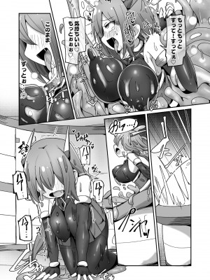 [えち絵克服アカ (ものた)]&nbsp;&nbsp;魔力タンク調教された事もすっかり忘れてのこのこと敵アジトに挑んじゃう女ヒーローちゃん_28