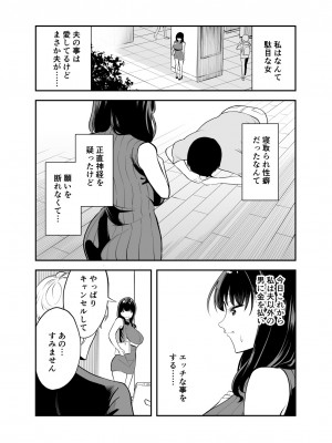 [またのした] レンタルチンポ_03