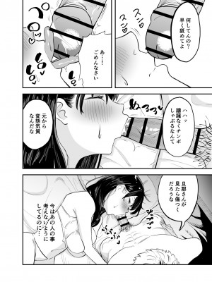 [またのした] レンタルチンポ_09