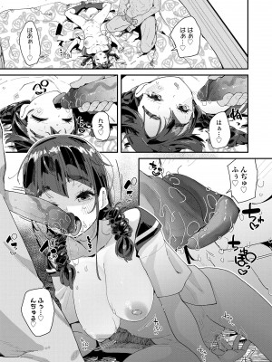 [前島龍] 蜜と蝶 [無修正] [DL版]_069
