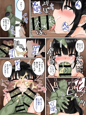 [不随意運動 (不随)] ビキニアーマー勇者に転生した元女子○学生ちゃんの(Hな)異世界冒険譚♡_24