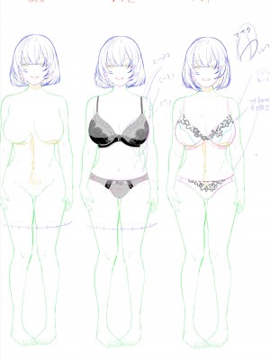 [あお色一号] 水泳部の彼女が親友を拒めなくなる過程 [中国翻訳]_74