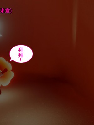 [ワラビモチー] 悪ガキ退治2｜坏孩子退治 贰 [张佳乐个人汉化]_27