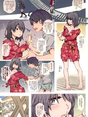 (COMIC1☆23) [RPG カンパニー2 (遠海はるか)] HOME娘って、どぅ？ -雪ノ下陽乃- (やはり俺の青春ラブコメはまちがっている。)_20