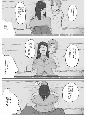 [七星] 地味子ちゃんのntrれ生放送_13