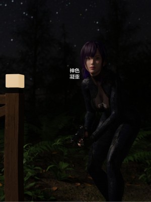 [smallflyingrat（小飛鼠）] 女警煉獄 9（下）_0186