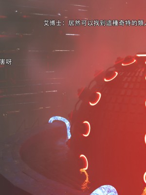 [ryota tanaka] 逆轉 30_007