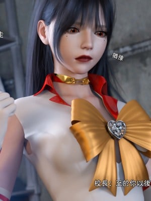 [ryota tanaka] 逆轉 30_029