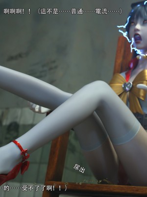 [ryota tanaka] 逆轉 30_086