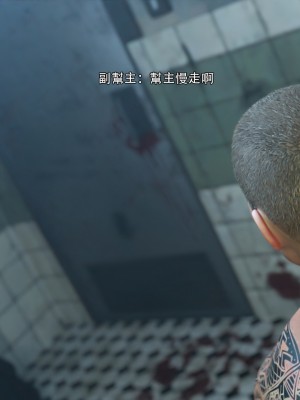 [ryota tanaka] 逆轉 30_094