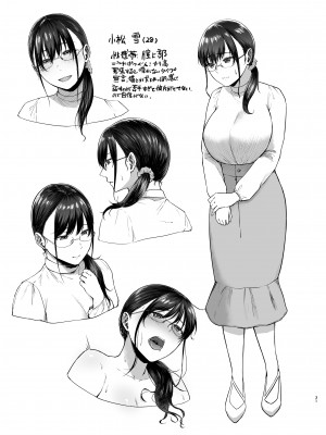 [糖質過多ぱると (只野めざし)] 傷心タクシー [DL版] [Don't Trust and Support Irodori Comics !]_031