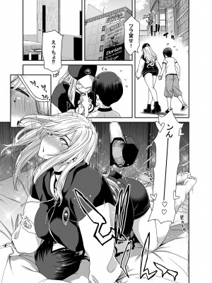 [ポリンキー広場 (堀博昭)] 硬派なあたしが催眠アプリなんかに支配されてるワケね〜だろ [Don't Trust and Support Irodori Comics !]_048