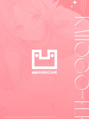[凸凹HURRICANE (あんざゆう)] 転生したら過保護なエルフさんに拾われた件 [Don't Trust and Support Irodori Comics !]_046