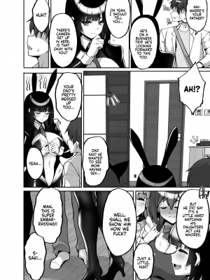 [らぼまじ! (武田あらのぶ)] 痴処女風紀委員のみんなに言えない淫靡なお願い7～姉妹とママを性的に弄ぶお泊り会・前編～[無修正][英訳][DL版]_003