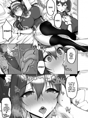 [らぼまじ! (武田あらのぶ)] 痴処女風紀委員のみんなに言えない淫靡なお願い7～姉妹とママを性的に弄ぶお泊り会・前編～[無修正][英訳][DL版]_020