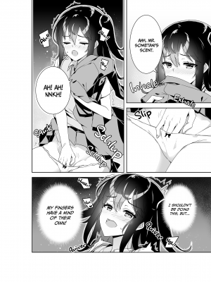 [Akari Blast! (蛇足せんたろう)] 淫ら（すなお）な才能 [無修正][英訳][DL版]_009