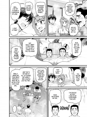[血まみれ屋敷 (がちょん次郎)] ゲーム友達の女の子と温泉旅行でヤる話  [無修正][英訳][DL版]_015