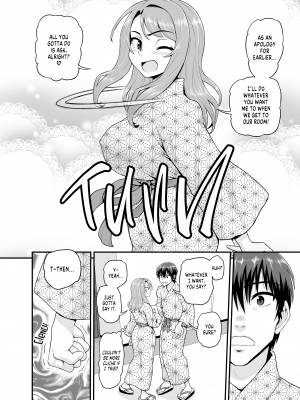 [血まみれ屋敷 (がちょん次郎)] ゲーム友達の女の子と温泉旅行でヤる話  [無修正][英訳][DL版]_023