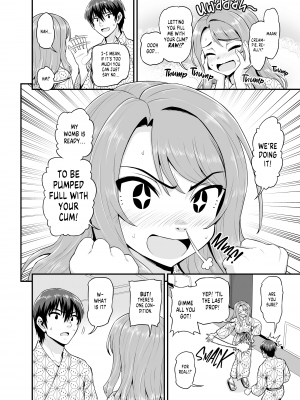 [血まみれ屋敷 (がちょん次郎)] ゲーム友達の女の子と温泉旅行でヤる話  [無修正][英訳][DL版]_025