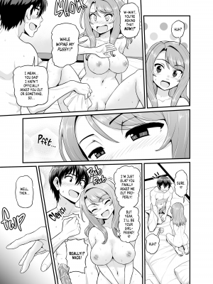 [血まみれ屋敷 (がちょん次郎)] ゲーム友達の女の子と温泉旅行でヤる話  [無修正][英訳][DL版]_034