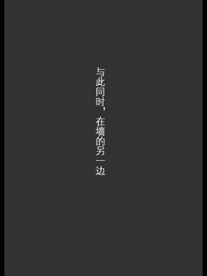[アヘ丸] ちび淫蟲なんかに負けないツバキさん｜不能输给淫虫的椿 [KOKORO个人汉化]_12