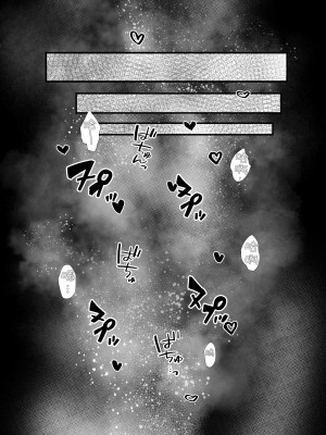 [Ash+] ヤンデレ後輩の狂愛から逃げられない [莉赛特汉化组]_10