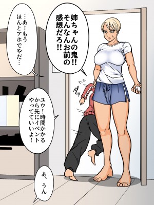 [はいど] カッコいいから好き_05