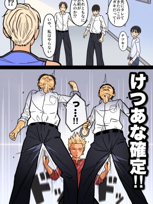 [はいど] カッコいいから好き_12