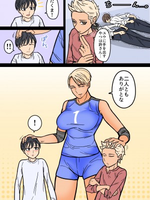 [はいど] カッコいいから好き_13