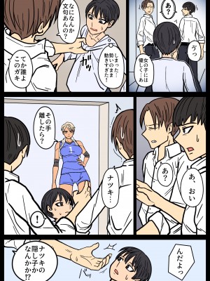 [はいど] カッコいいから好き_11