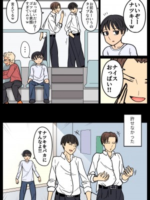 [はいど] カッコいいから好き_10