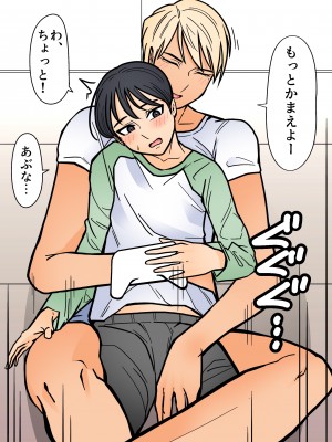 [はいど] カッコいいから好き_16