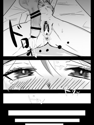 [はじの助] 必殺調教人〜フードデリバリーの巻〜_48