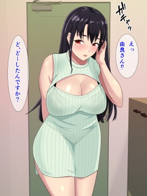 [てんねんシックス] 近所に住む憧れの人妻に精子を求められ種付けセックスしまっくた俺_019