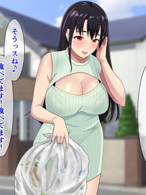 [てんねんシックス] 近所に住む憧れの人妻に精子を求められ種付けセックスしまっくた俺_004