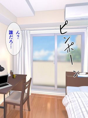 [てんねんシックス] 近所に住む憧れの人妻に精子を求められ種付けセックスしまっくた俺_017