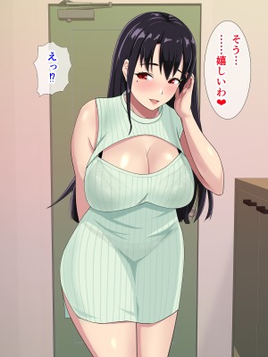 [てんねんシックス] 近所に住む憧れの人妻に精子を求められ種付けセックスしまっくた俺_024