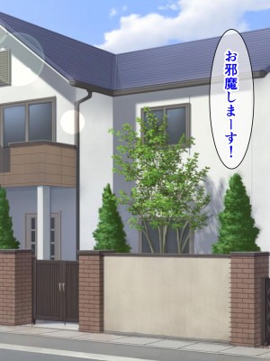 [てんねんシックス] 近所に住む憧れの人妻に精子を求められ種付けセックスしまっくた俺_073