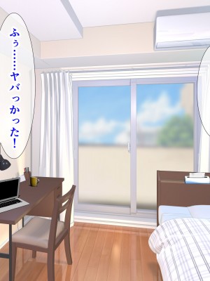 [てんねんシックス] 近所に住む憧れの人妻に精子を求められ種付けセックスしまっくた俺_014