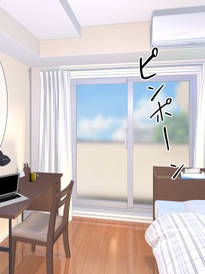 [てんねんシックス] 近所に住む憧れの人妻に精子を求められ種付けセックスしまっくた俺_067