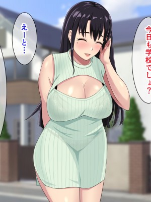 [てんねんシックス] 近所に住む憧れの人妻に精子を求められ種付けセックスしまっくた俺_011