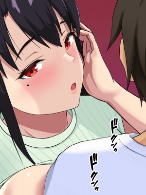 [てんねんシックス] 近所に住む憧れの人妻に精子を求められ種付けセックスしまっくた俺_082