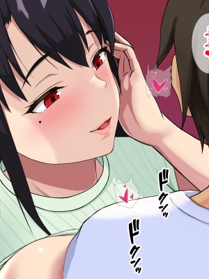 [てんねんシックス] 近所に住む憧れの人妻に精子を求められ種付けセックスしまっくた俺_084