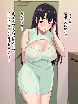 [てんねんシックス] 近所に住む憧れの人妻に精子を求められ種付けセックスしまっくた俺_070