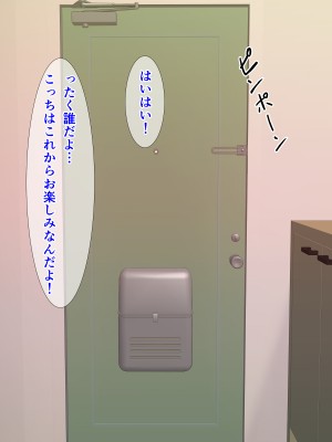 [てんねんシックス] 近所に住む憧れの人妻に精子を求められ種付けセックスしまっくた俺_018