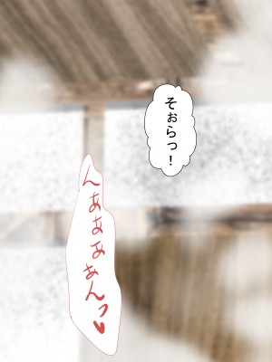 [裏ドラ満貫] 飛んで火に入る・・・_206