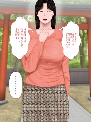 [裏ドラ満貫] 飛んで火に入る・・・_266