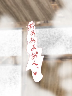 [裏ドラ満貫] 飛んで火に入る・・・_233
